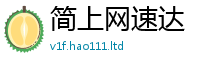 2025新澳天天正版免费观看而777888精准管家婆四肖